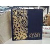 LIVRE DOC GUSTAV KLIMT ED 1975 NEW YORK GRAPHI SOCIETY VAL 150$