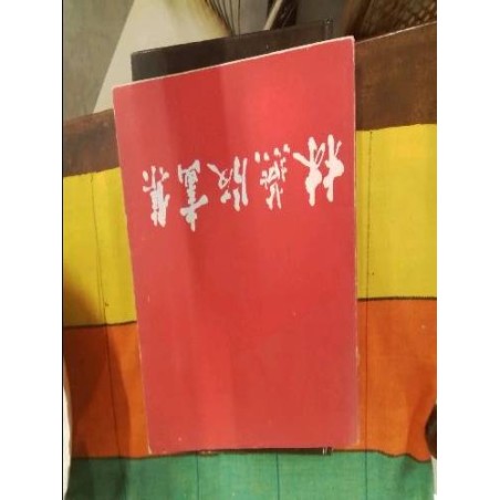 LIVRE COUVERTURE RGE JAPONAIS