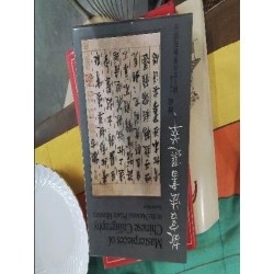LIVRE CALLIGRAPHIE