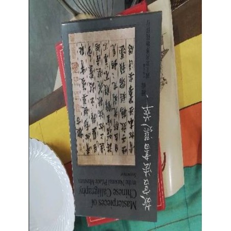 LIVRE CALLIGRAPHIE