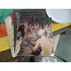 LIVRE INGRES