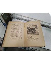 LIVRE ANC LE TROIS MATS 