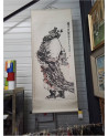 KAKEMONO 