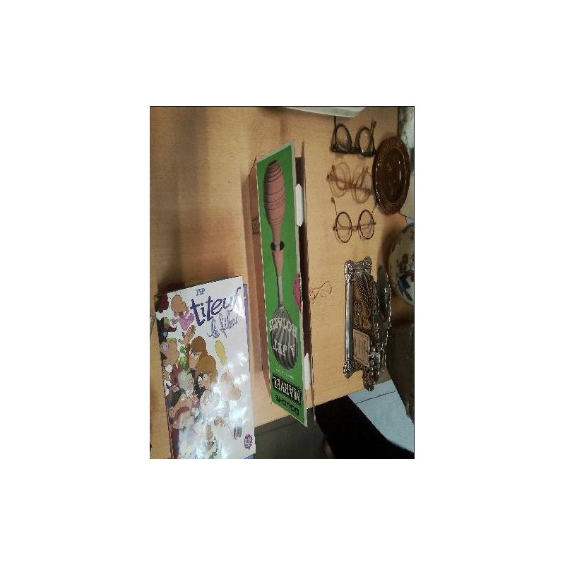 DOUCHE MARVEL DÉCO 