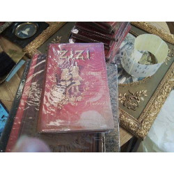 LIVRE ANCIEN RELIE RGE ZIZI